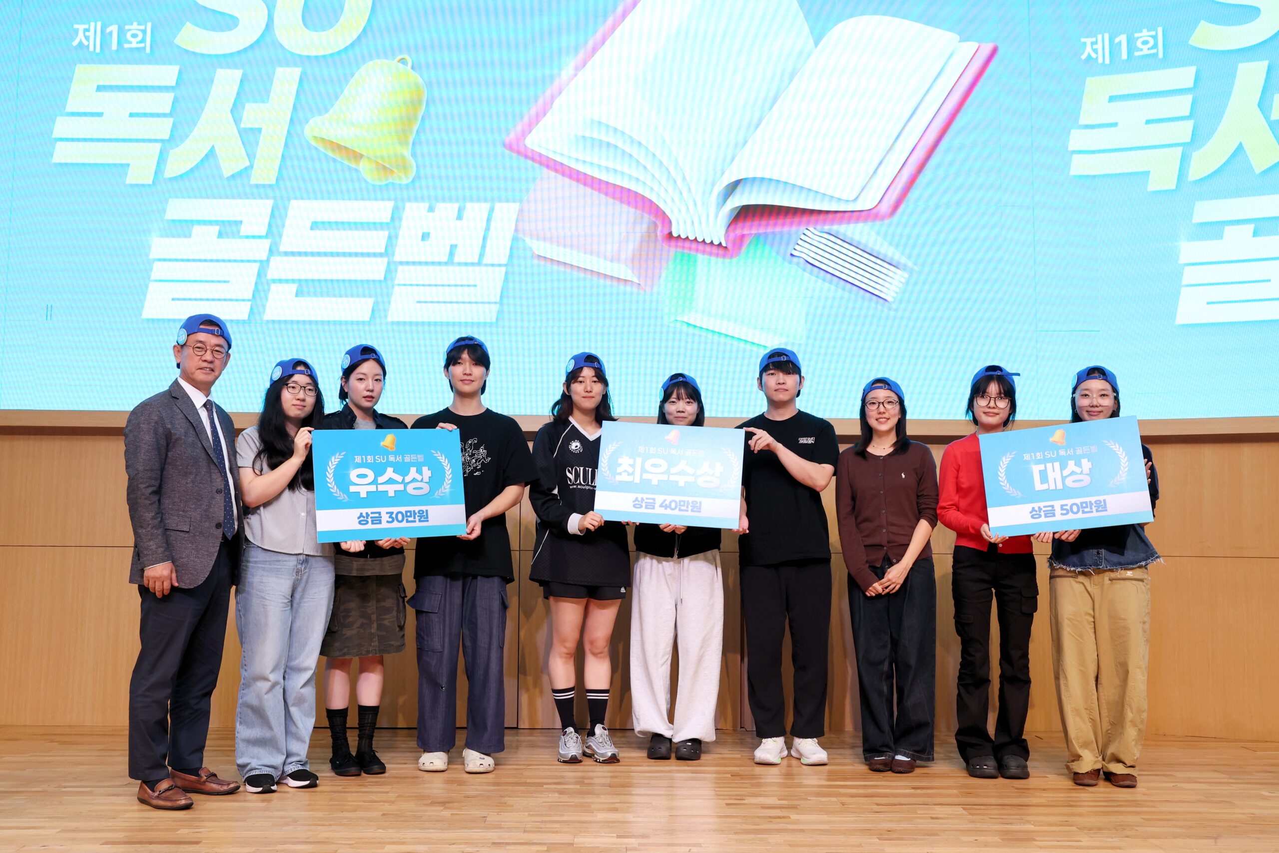 독서골든벨 첫 개최… 155명 열띤 경합