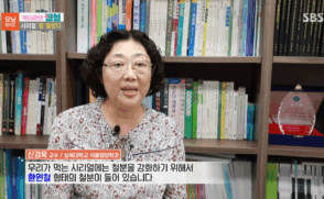 [SBS 모닝와이드] 신경옥 교수 "시리얼 속 '철가루', 정제된 식품첨가물"