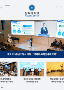 뉴스레터 331호