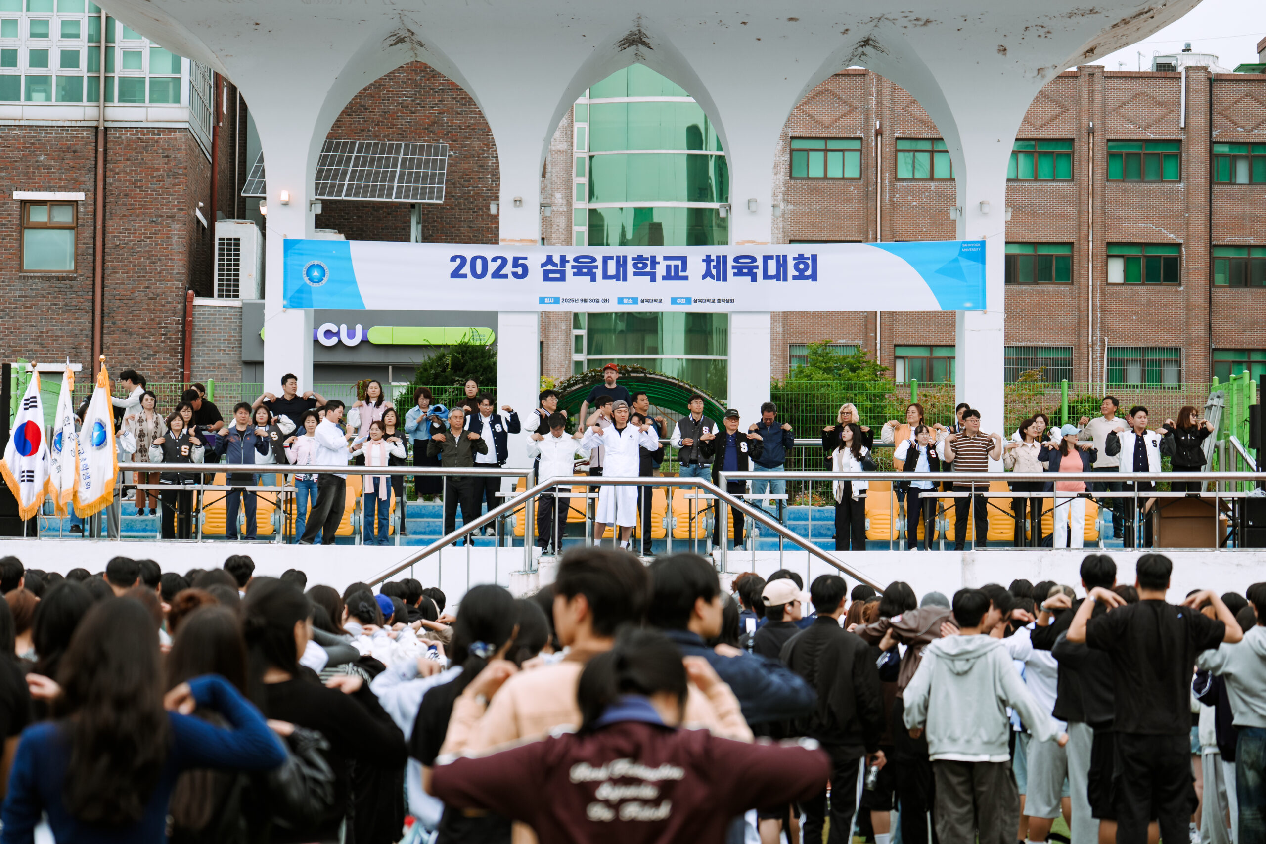 [특집 화보] 체육대회 2025… 하나된 열정, 청춘의 함성으로