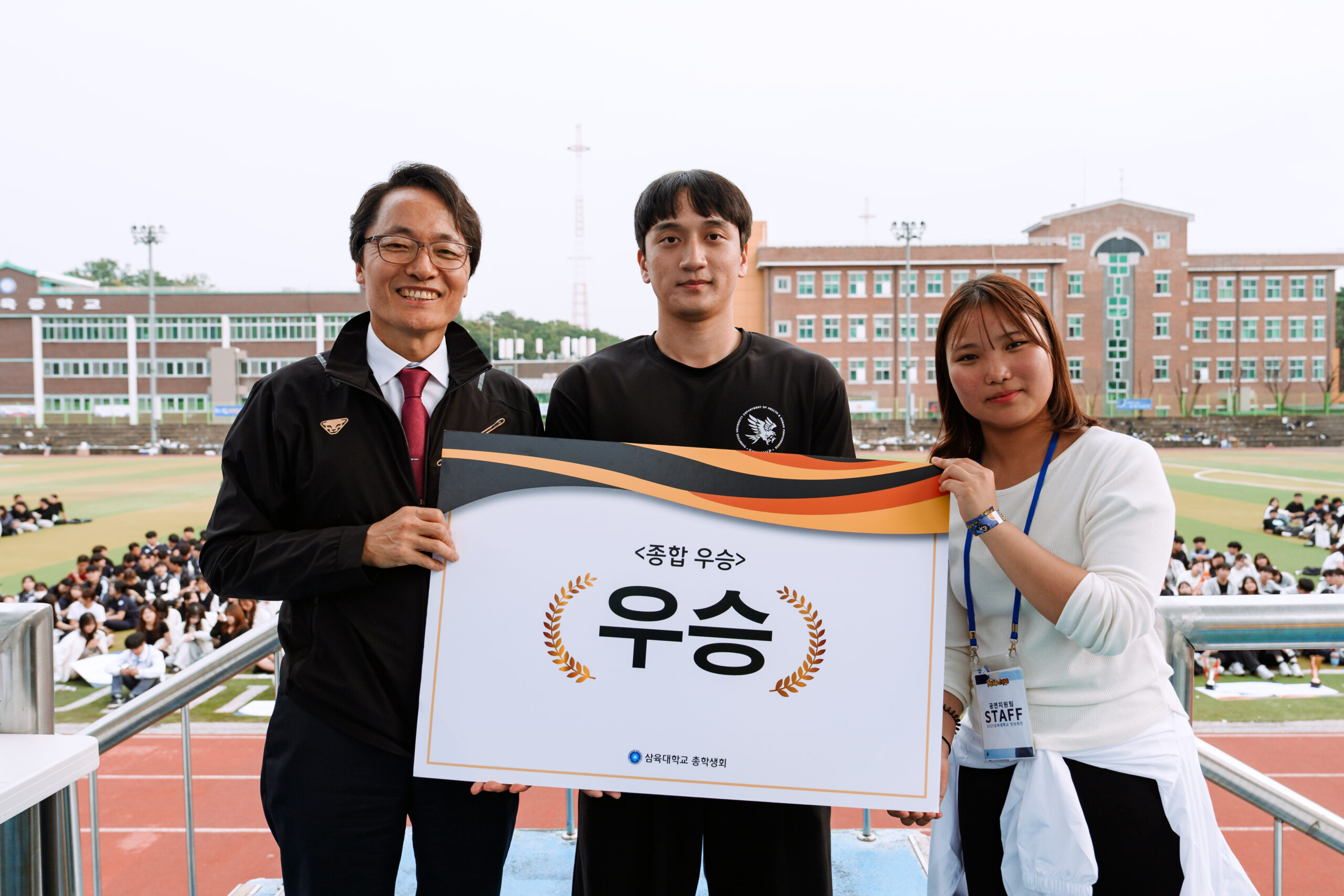 [특집 화보] 체육대회 2025… 하나된 열정, 청춘의 함성으로