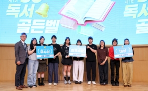 독서골든벨 첫 개최… 155명 열띤 경합