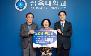 미주 성도 노의용 장로, 200만 달러 기부… 역대 최고액