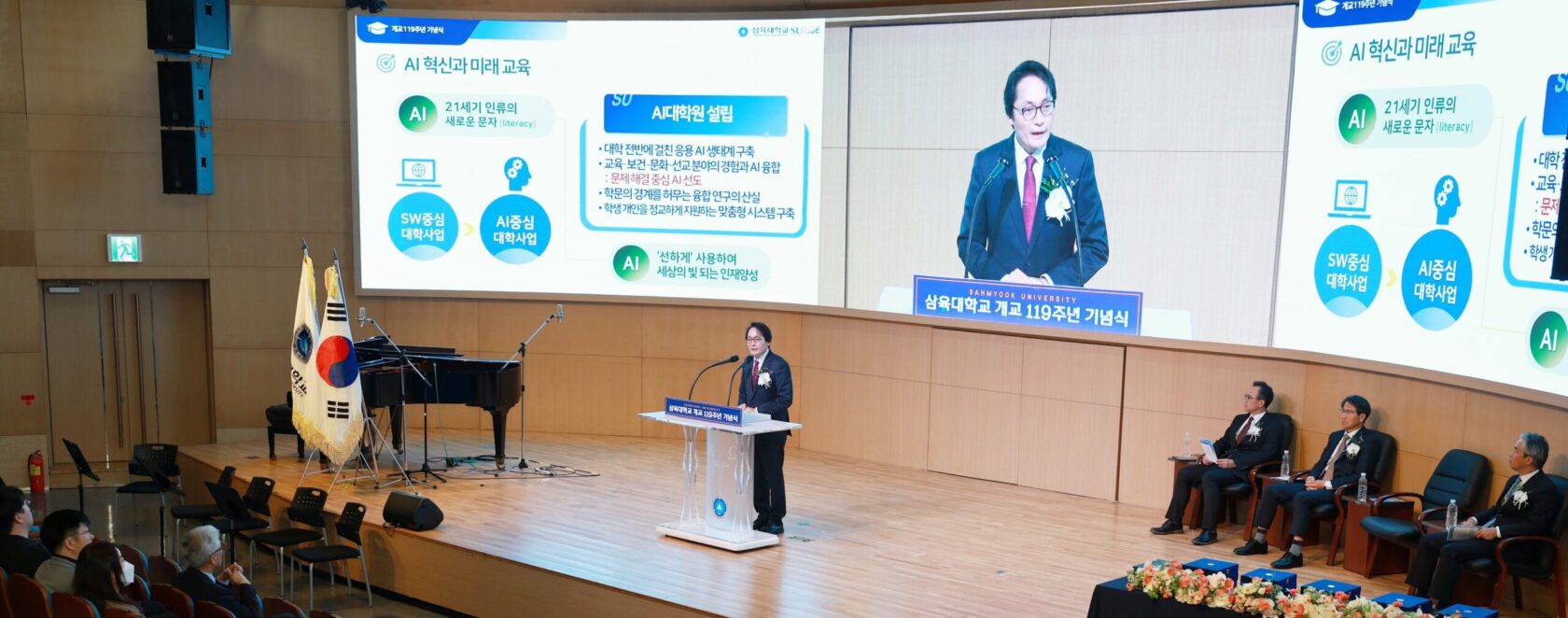 %ec%82%ac%ec%a7%842-%ec%82%bc%ec%9c%a1%eb%8c%80-%ec%a0%9c%ed%95%b4%ec%a2%85-%ec%b4%9d%ec%9e%a5%ec%9d%b4-%ea%b8%b0%eb%85%90%ec%82%ac%eb%a5%bc-%ec%a0%84%ed%95%98%ea%b3%a0-%ec%9e%88%eb%8b%a4-2