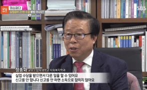 [SBS 모닝와이드] 정종화 교수, '실업급여' 제도적 허점 지적