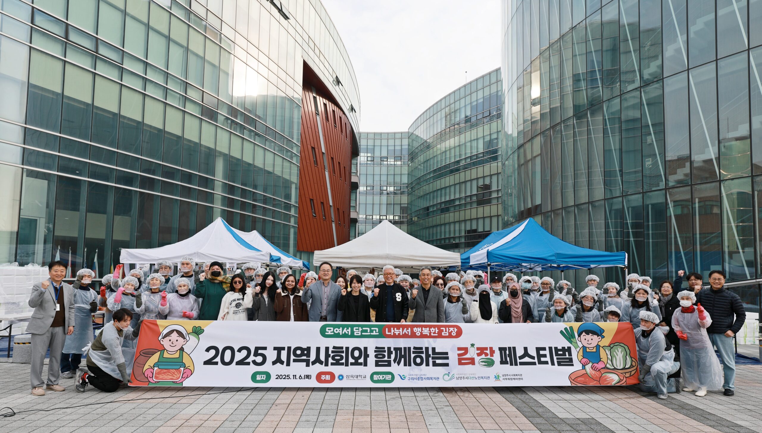 사랑의 김장김치 1.5톤 담가… 350가구에 배달 – 삼육대학교