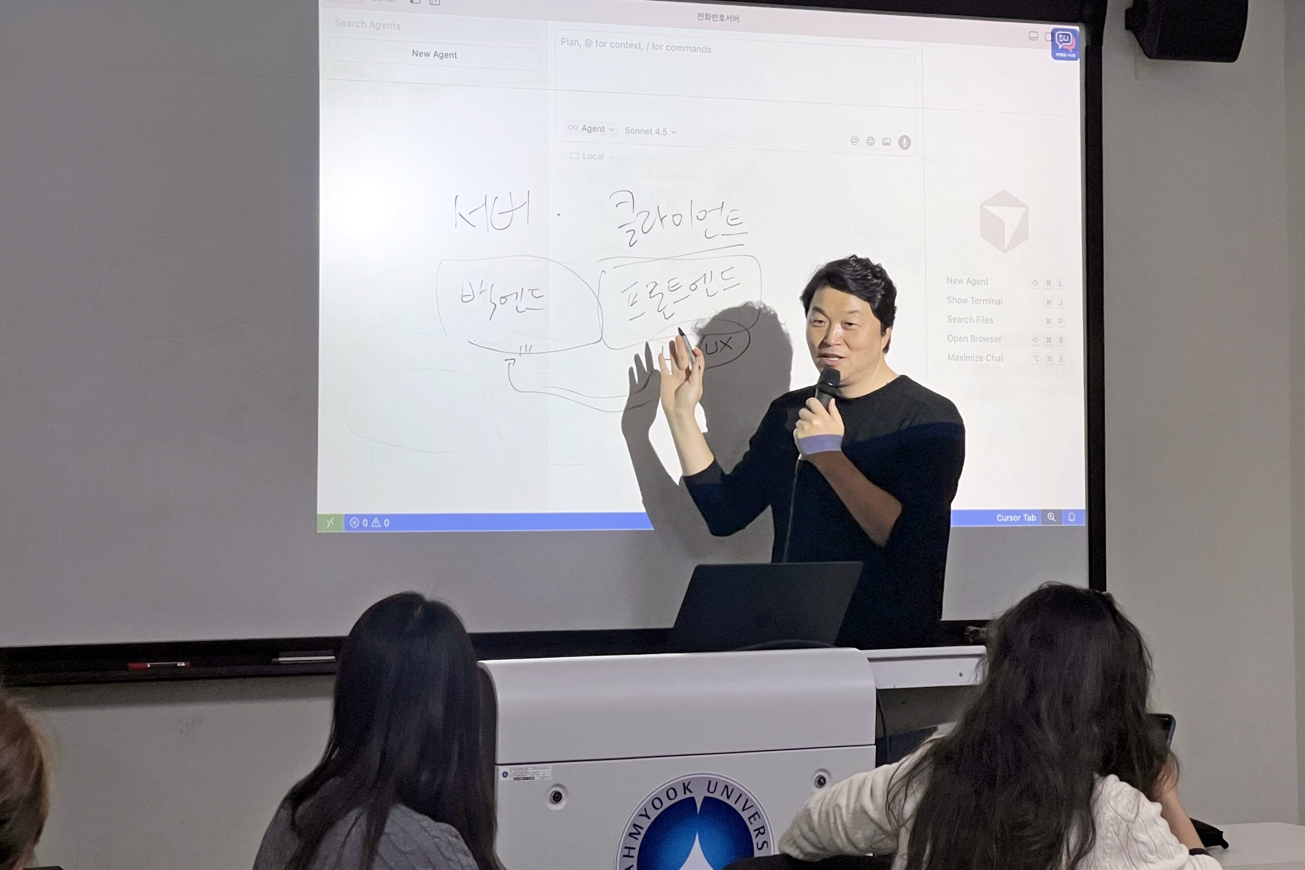 AI 기반 '바이브코딩' 실습 교육… 교직원 실무 역량 강화