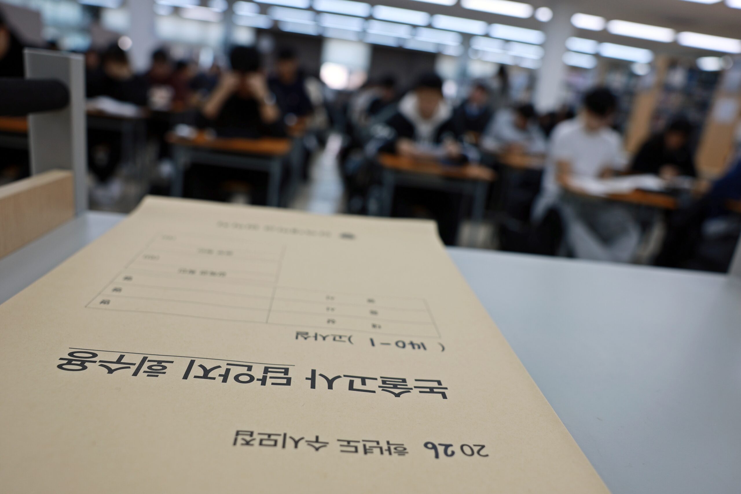 경쟁률 '51.70대 1'… 수시모집 논술고사 현장