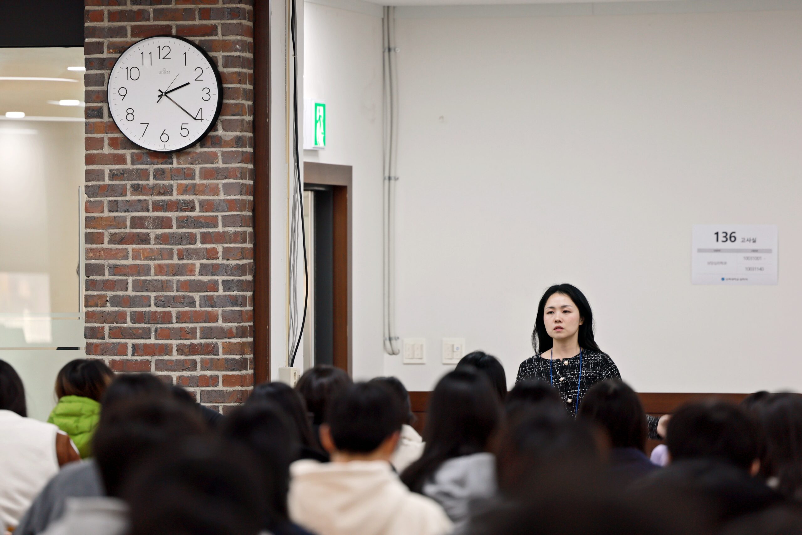경쟁률 '51.70대 1'… 수시모집 논술고사 현장