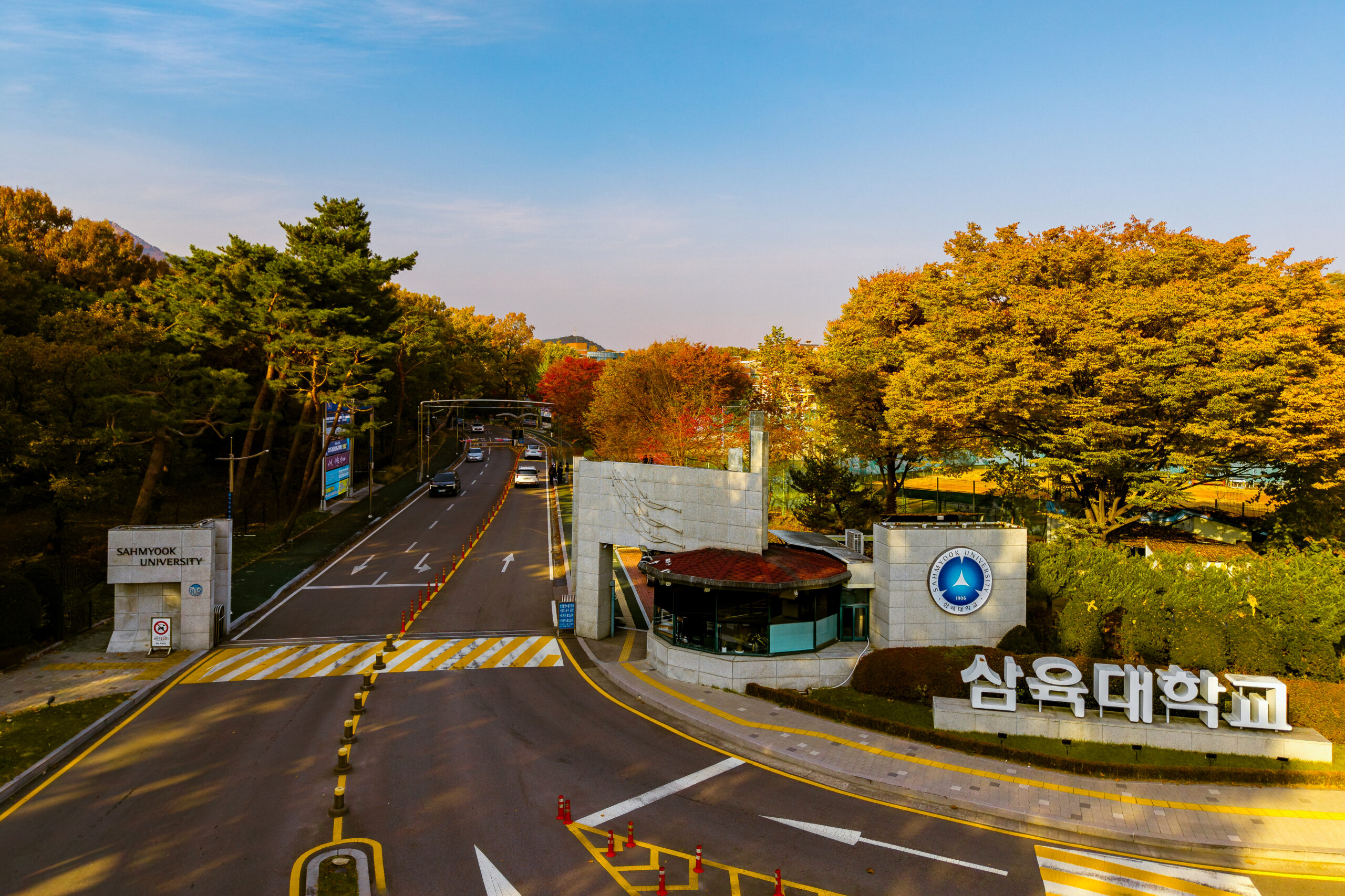 삼육동 가을 절정… 울긋불긋 물든 캠퍼스
