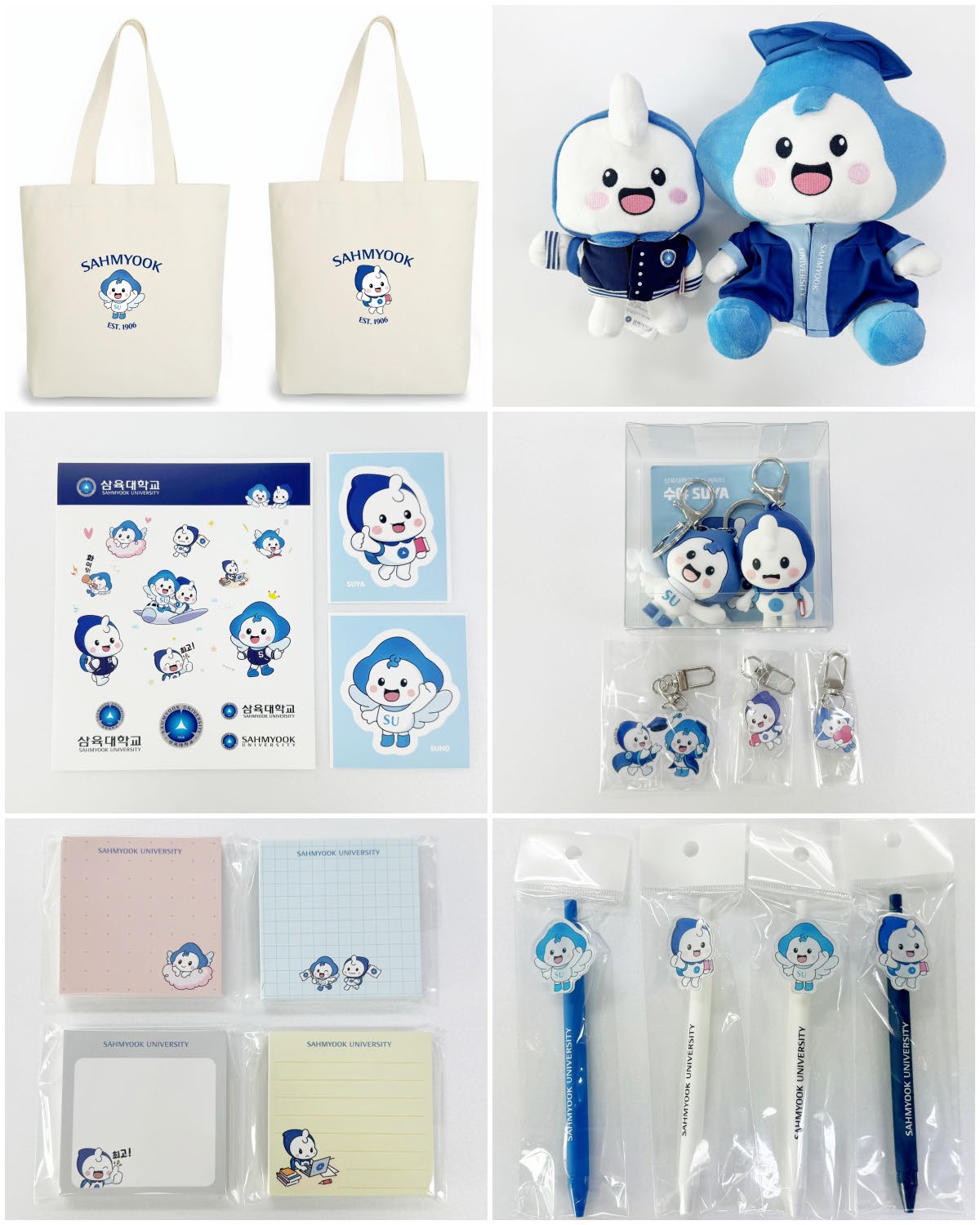 수야·수호 상 받았어요!