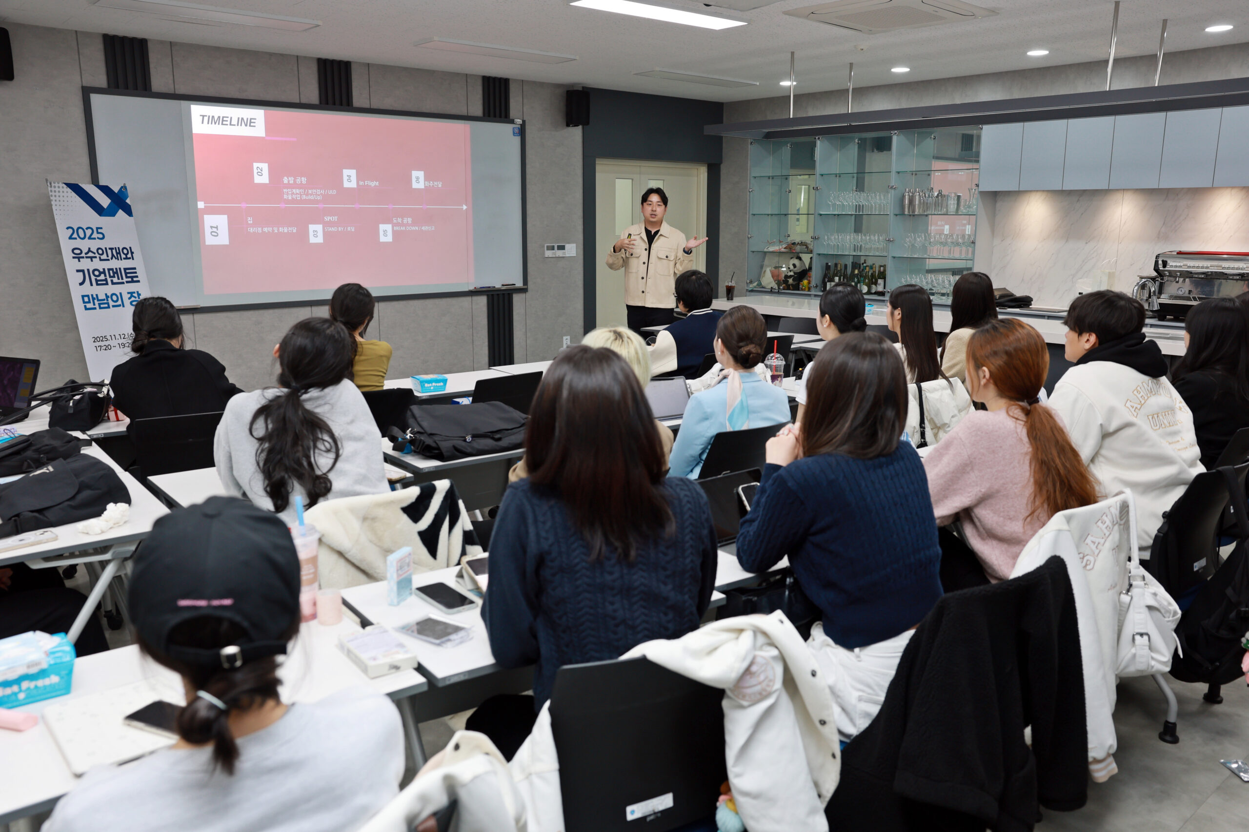 우수 인재, 기업 멘토와 만나다