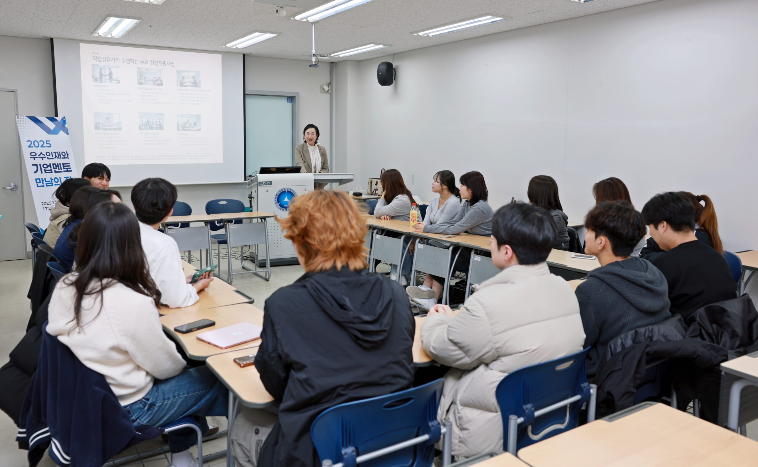 우수 인재, 기업 멘토와 만나다