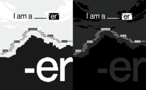 아트앤디자인학과 2025 졸업전시회 '-er'