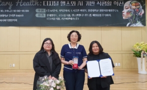 신경옥 교수, 삼육식품과 공동 연구로 ‘담헌학술상’ 수상