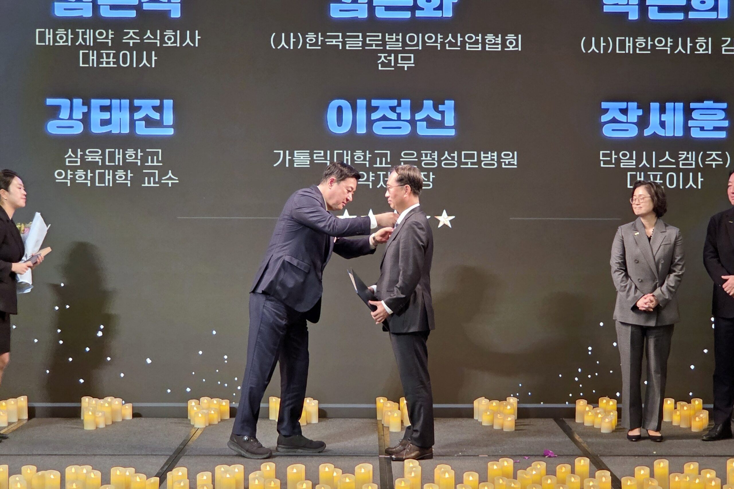 강태진 약학대학장 국무총리표창 수상