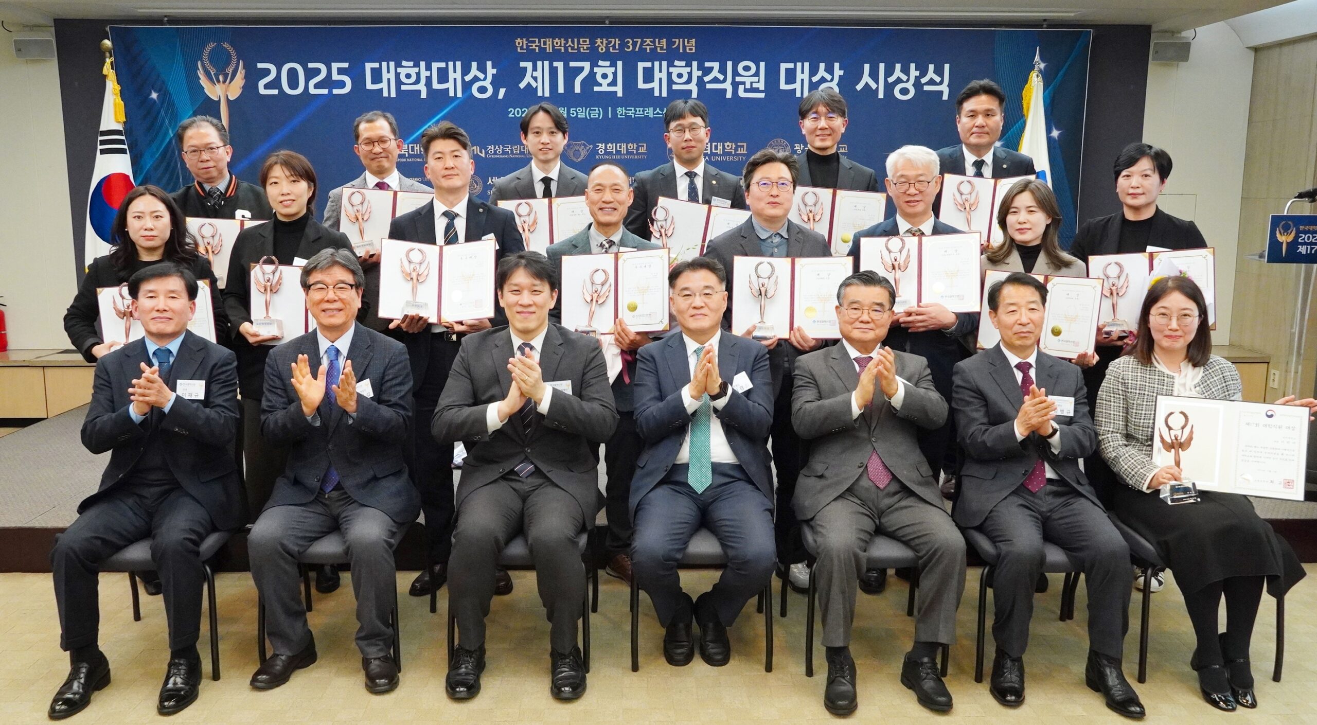 브랜드전략본부 하홍준 계장, 한국대학신문 대학직원대상 수상