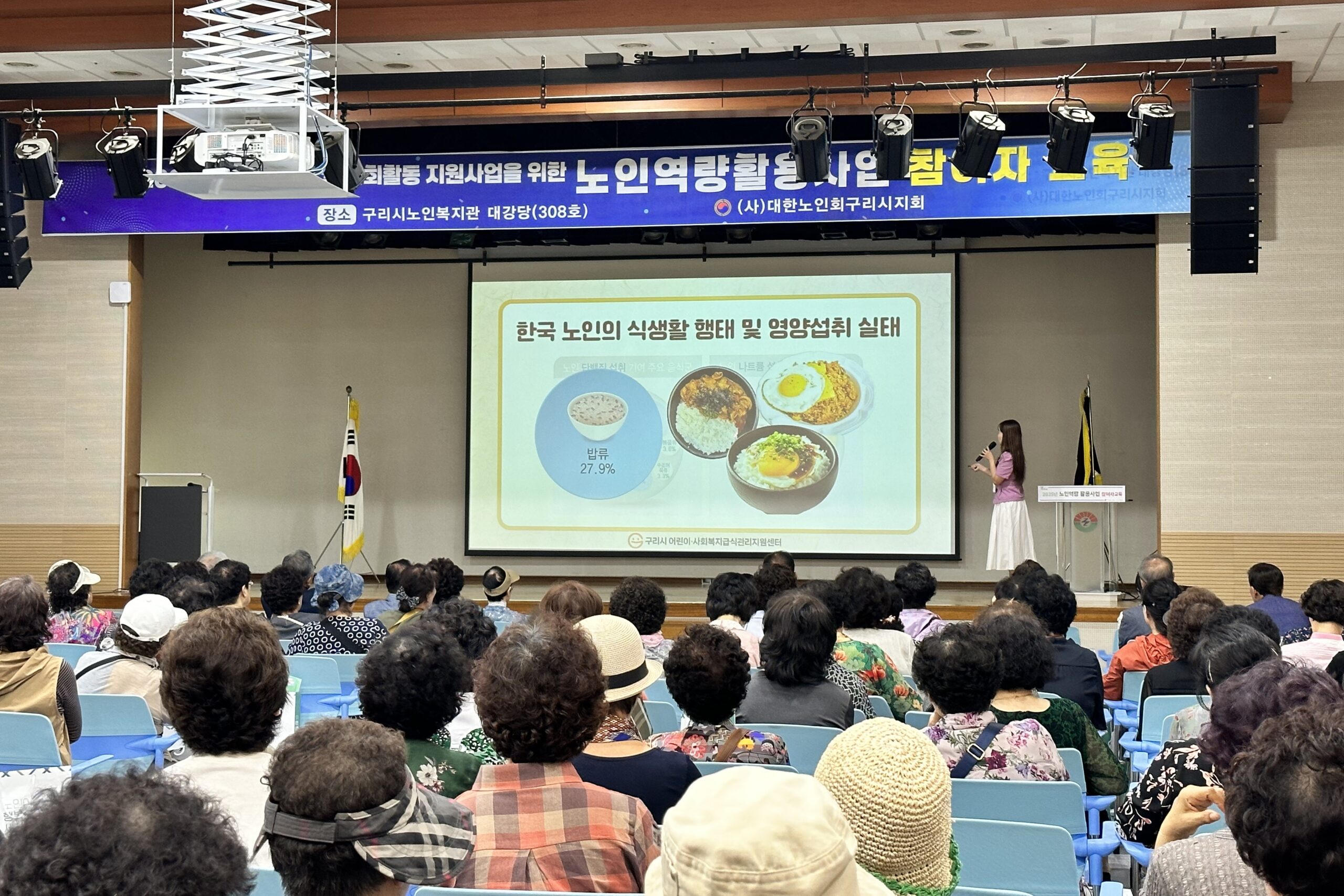 구리시 급식 안전 책임진다… 급식관리지원센터 재수탁
