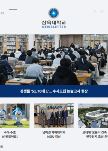 뉴스레터 332호