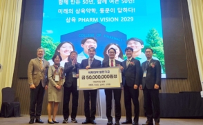 약대 '50억 모금 캠페인' 시동… 약학관 건립 추진