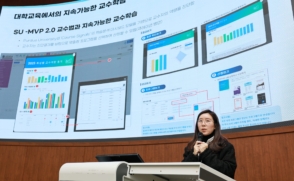 AI 교육혁신 성과 한자리에… 대학혁신지원사업 성과포럼