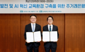 우리은행과 20년 신뢰, 10년 더 간다