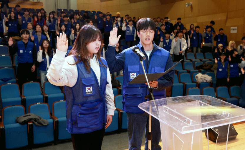 [사진2] 봉사대원 선서