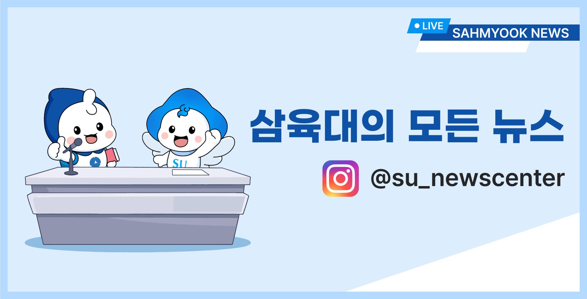 유아교육과, 교원양성기관 역량진단 최고 'A등급' 획득