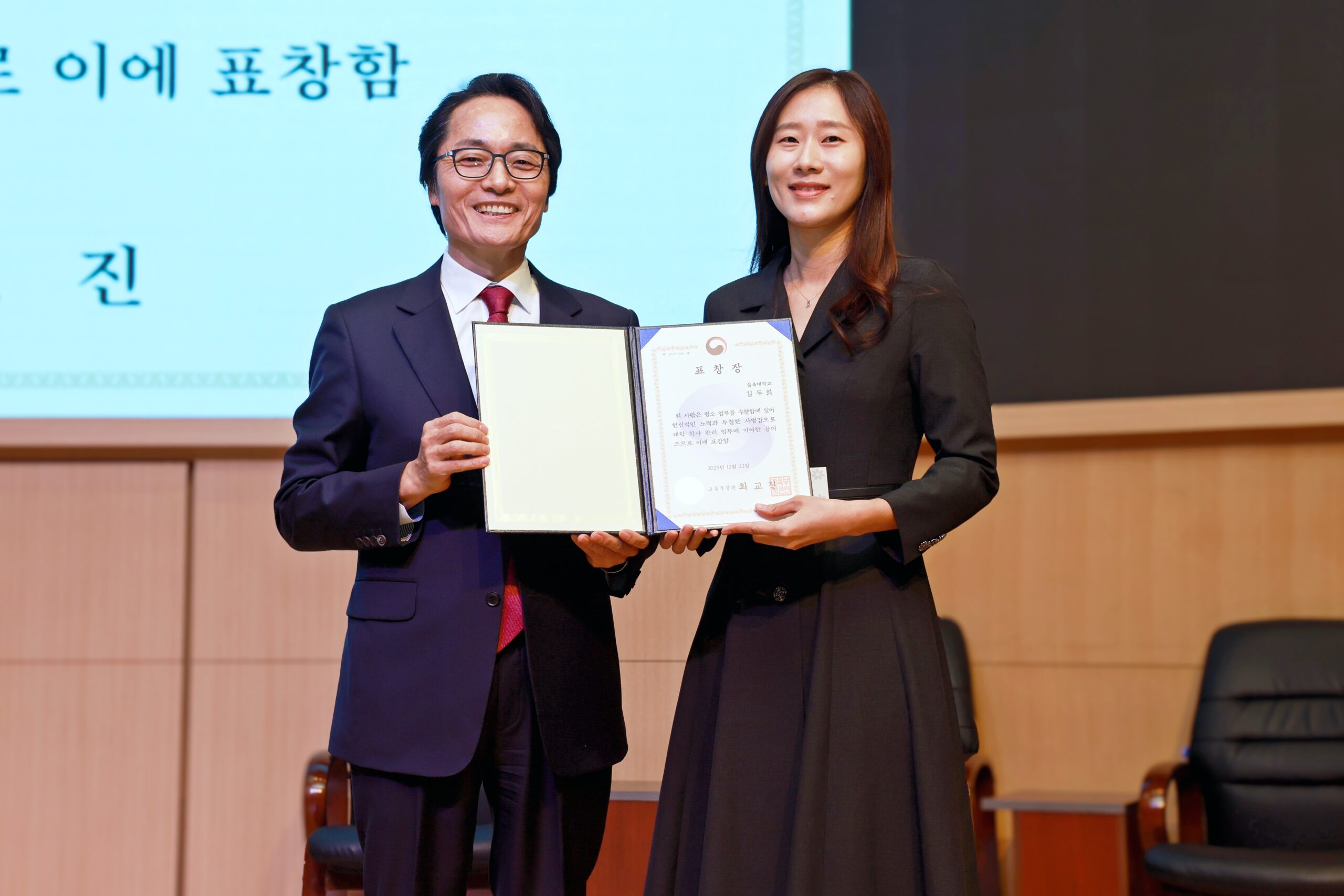 조재성·김두희 과장, 교육부장관 표창 받아
