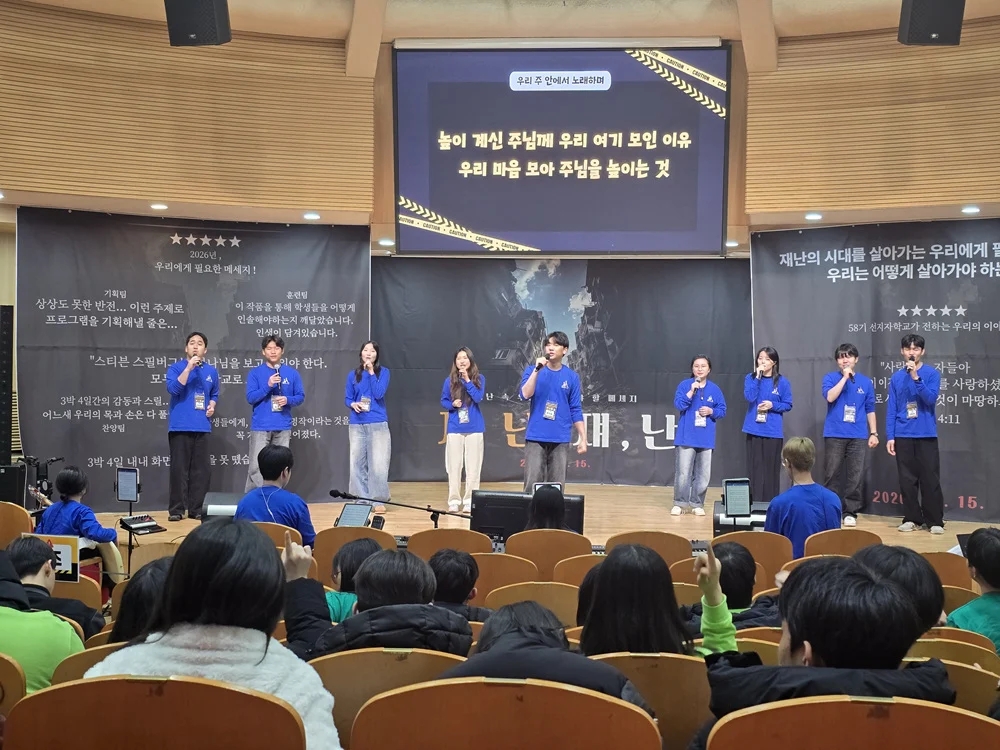 제58회 선지자학교… 전국 재림 청소년 한자리에