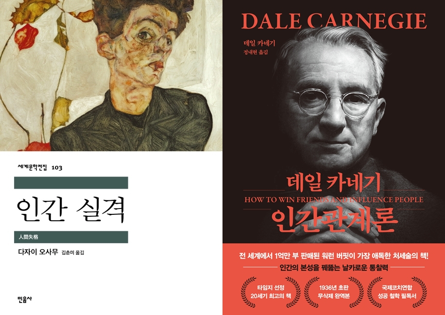 '한강'과 '한국문학'이 휩쓴 25년 도서관 대출 순위