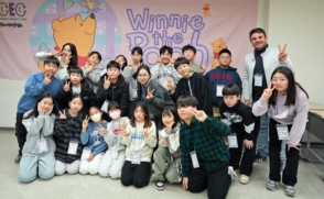 24시간 영어 몰입… '노원 어린이 영어캠프' 성료