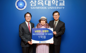 "통일의 꿈, 다음 세대에 맡깁니다"