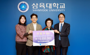 서일우정형외과 서일우 원장, 1천만원 기부(2026.01.08)