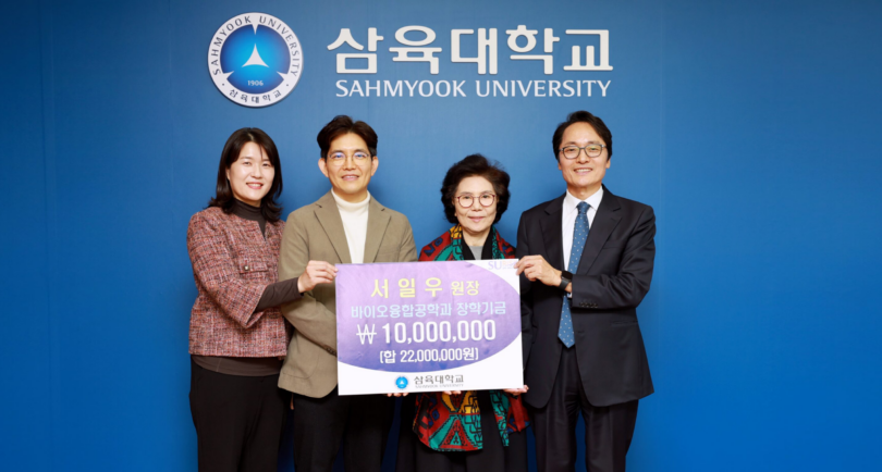 %ec%82%ac%ec%a7%84-%ec%99%bc%ec%aa%bd%eb%b6%80%ed%84%b0-%ec%84%9c%ec%9d%bc%ec%9a%b0-%ec%9b%90%ec%9e%a5%ec%9d%98-%ec%95%84%eb%82%b4-%ec%9c%a4%ed%99%98%ed%9d%ac-%ec%82%ac%eb%aa%a8-%ec%84%9c%ec%9d%bc-2