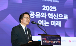 노원 4개大 연합 '대학재정지원사업 성과포럼' 열어