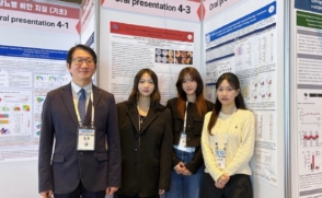 화학생명과학과 학부생 연구팀, 대한내분비학회서 '우수 구연상'