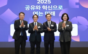 노원 4개大 연합 ‘대학재정지원사업 성과포럼’ 개최(2026.01.29)