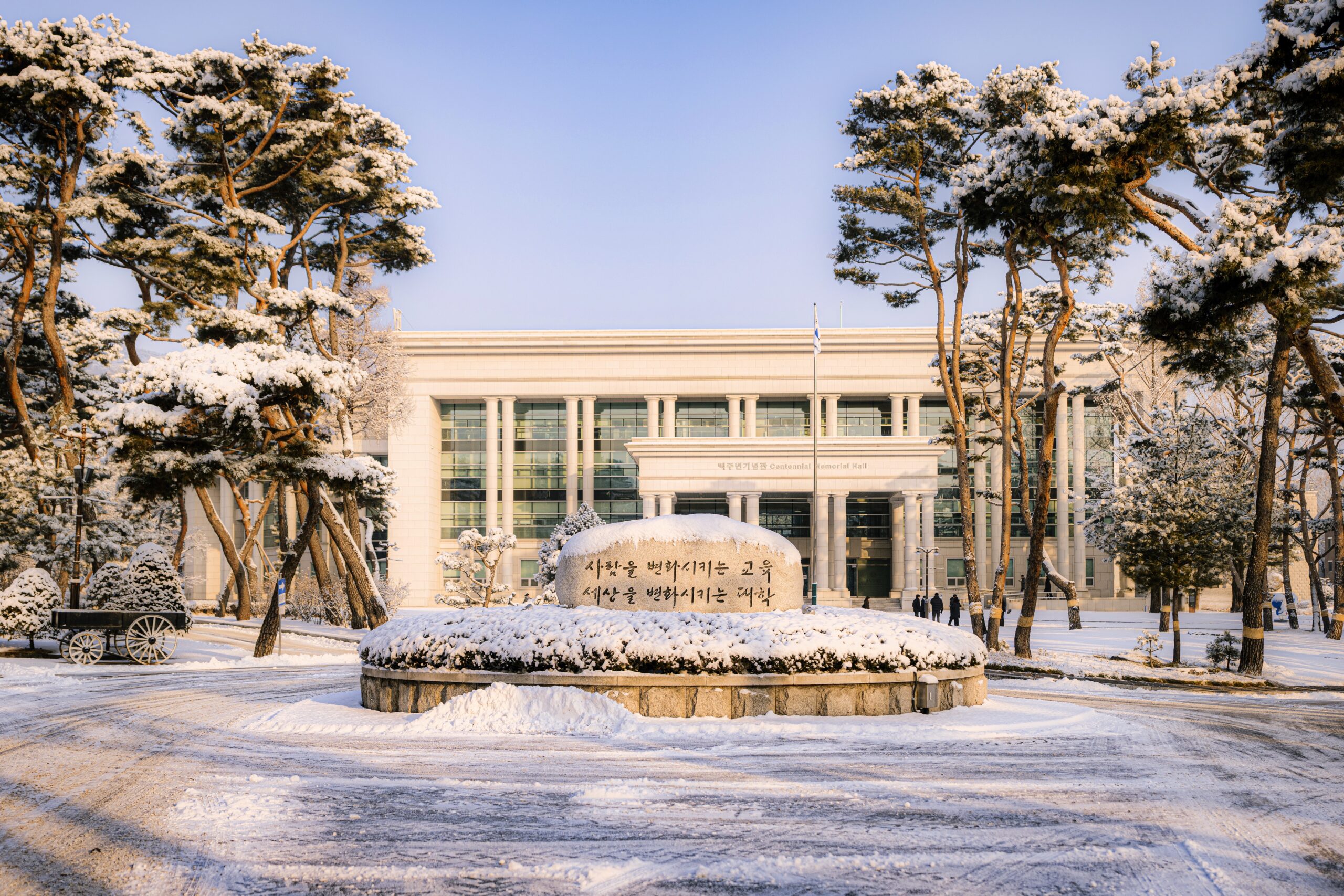 눈 내린 삼육동 캠퍼스… 동화 같은 겨울 설경