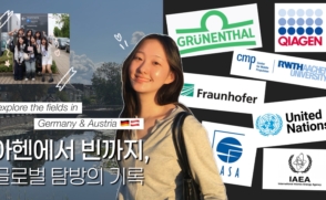 글로벌 산업현장 누빈 여성 공학도, '케이걸스 데이' 최우수 서포터스 영예