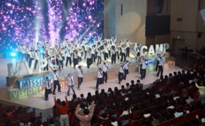 신입생 MVP 캠프 열려… 26학번 새내기 1천명 참가