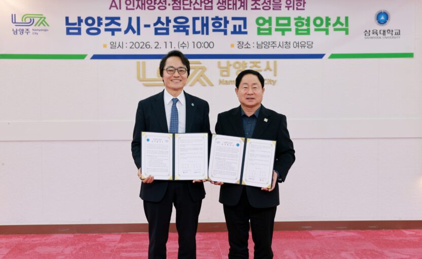 [사진] 왼쪽부터 삼육대 제해종 총장, 주광덕 남양주시장 (2)