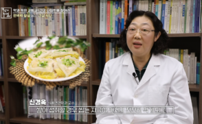 [MBN 천기누설] 신경옥 교수, 월동무·도토리묵 영양학적 가치 조명