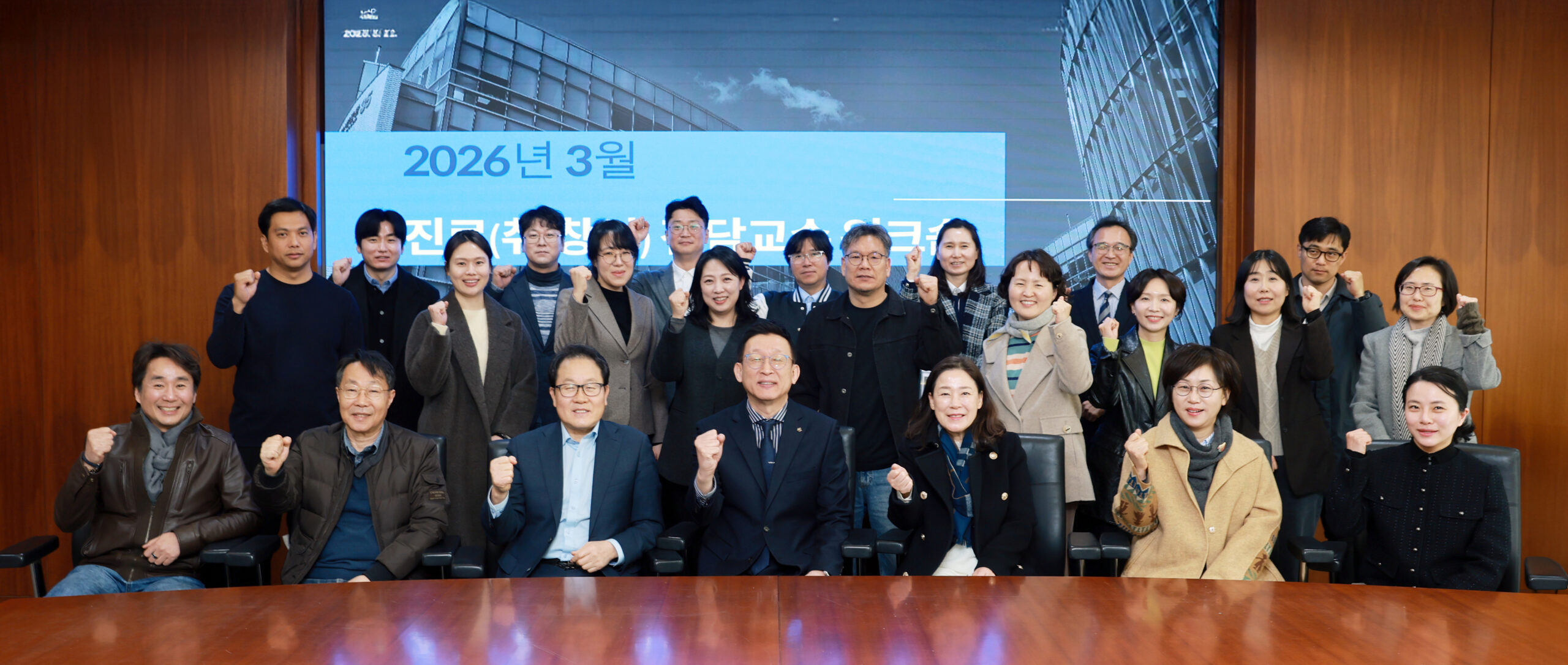 우리 학과 진로전담 교수님은 누구?