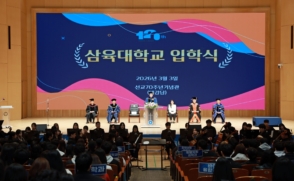'1855명 입학'… MVP 인재 첫발