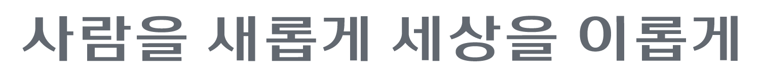 삼육대학교 120주년