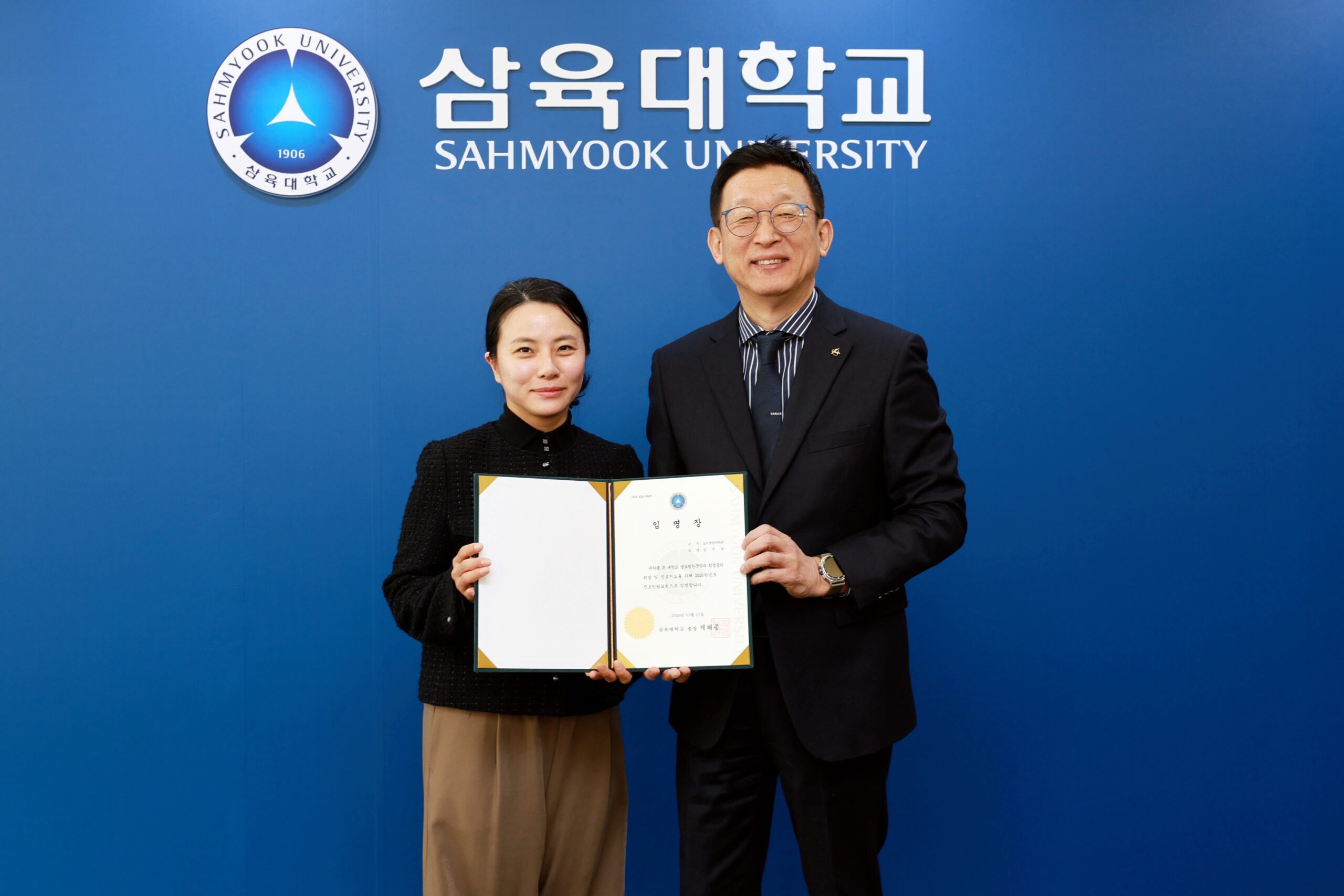 우리 학과 진로전담 교수님은 누구?