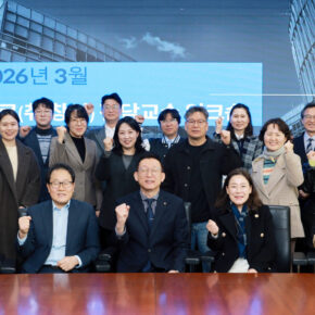 [사진] 삼육대 진로전담교수 임명식