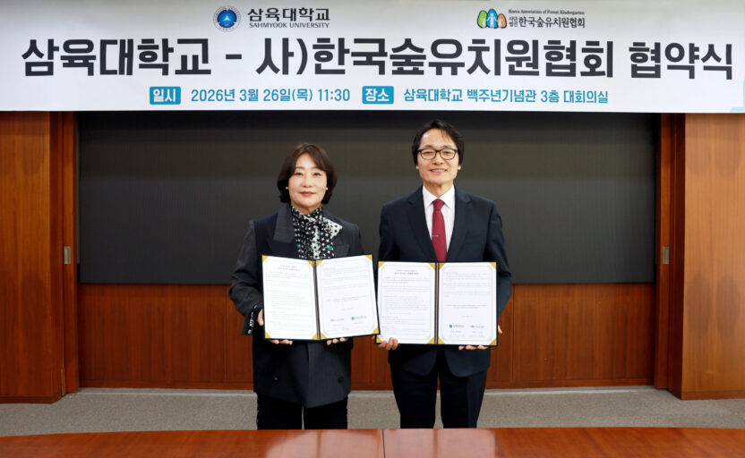 [사진1] 오른쪽부터 삼육대 제해종 총장, 한국숲유치원협회 강신영 회장