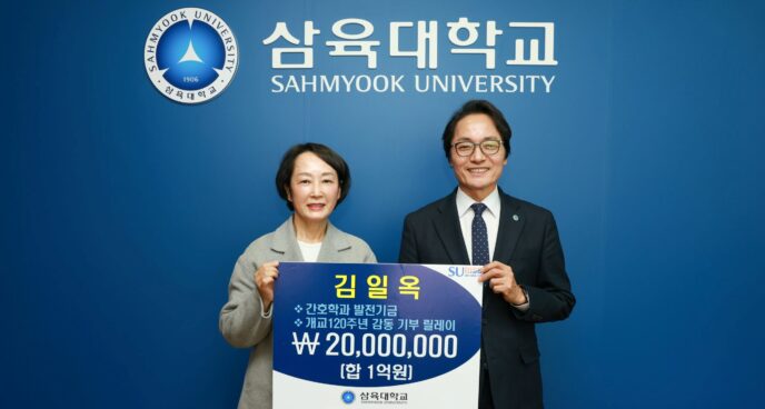 사진1-왼쪽부터-삼육대-간호대학-김일옥-교수-제해종-총장-scaled